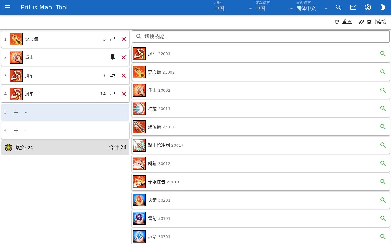 组合卡定制画面