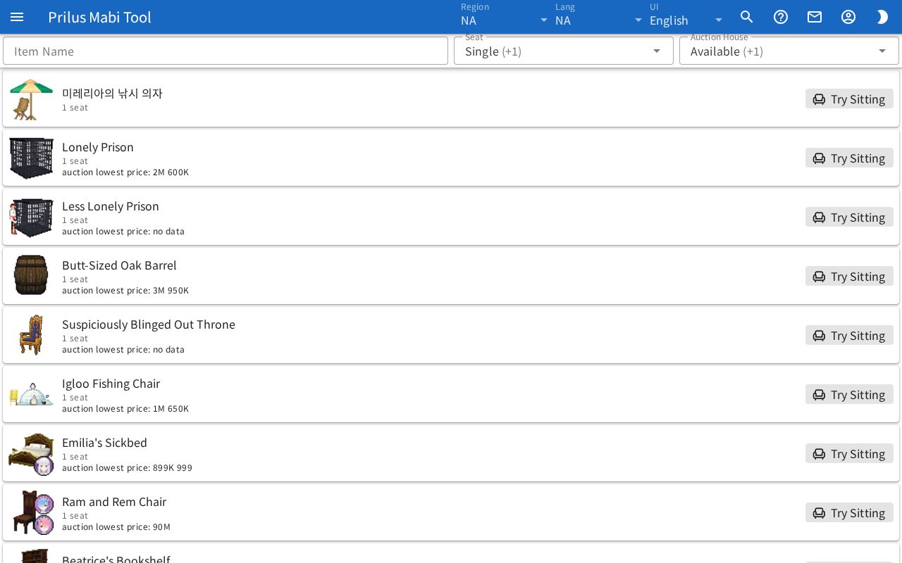 Chair list screen